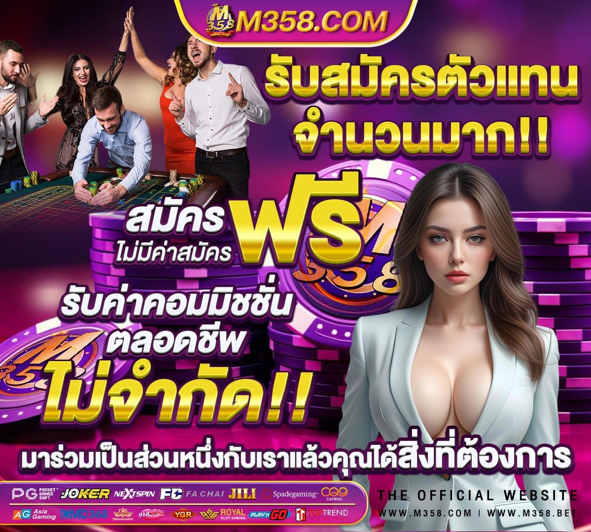 วอลเลย์บอล ชิงแชมป์เอเชีย 2015